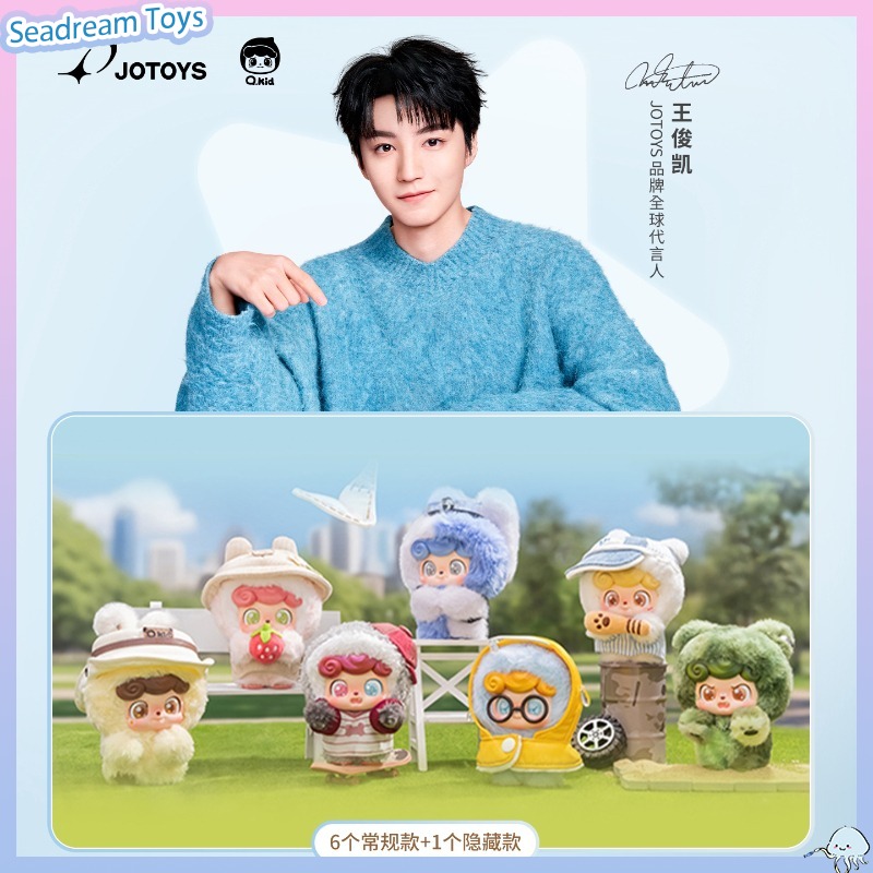 JOTOYS Q. 키드 아웃도어 활동 시리즈 블라인드  - Q Kids Outdoor 리뷰 및 가격
