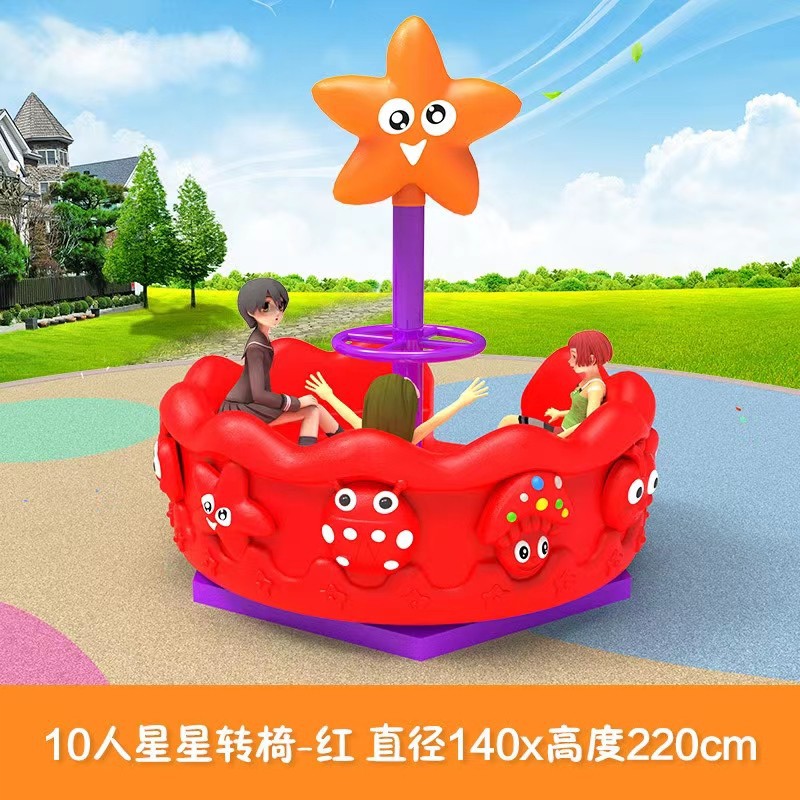 어린이 야외 플라스틱 놀이터, 동물 시소, 회전목마,  - Kids Outdoor Area 리뷰 및 가격